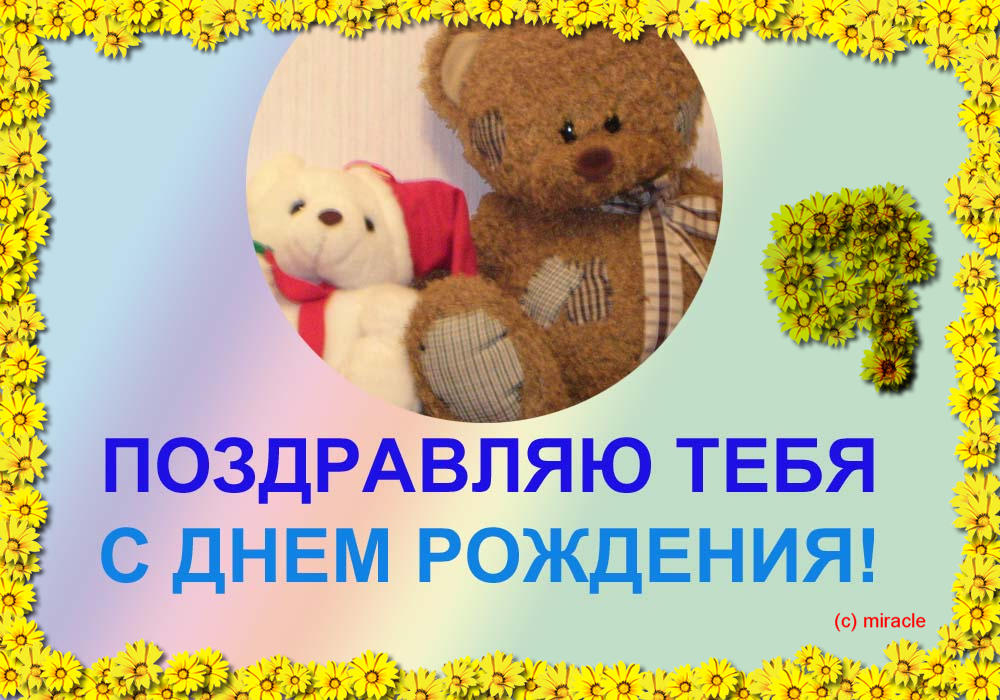 http://irina-mirny.narod.ru/otkr.jpg